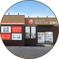 Wash inn太子店