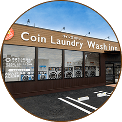 Wash innたつの店
